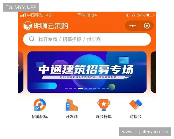 开云电子app支付方式介绍,支持多种支付渠道的开云电子app使用指南 开云电子app支付方式介绍,支持多种支付渠道的开云电子app使用指南