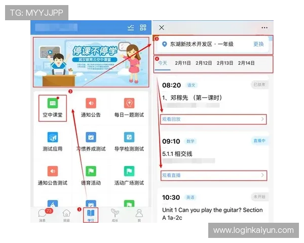 开云电脑版官方下载流程详解及常见问题解决方案 开云电脑版官方下载流程详解及常见问题解决方案