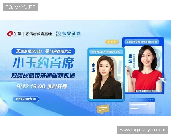 开云网址官方地址安全可靠，快速导航到官网入口指南