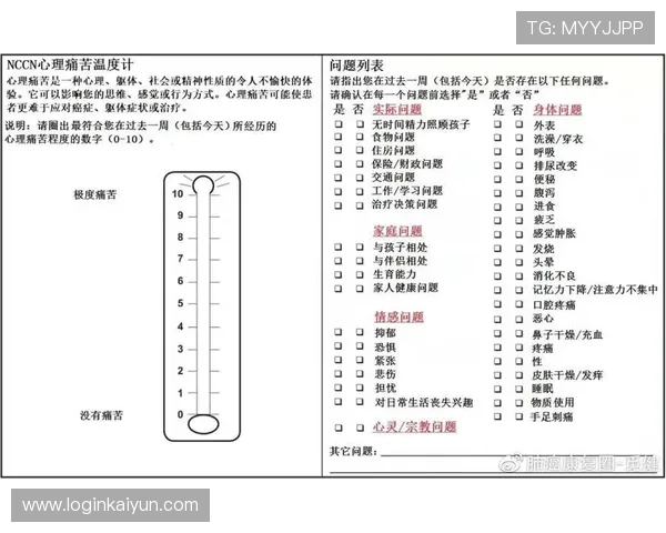 KY体育集团会员注册常见问题解答及解决方案全面指南 KY体育集团会员注册常见问题解答及解决方案全面指南