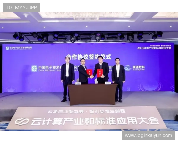 云开集团官网：汇聚行业专家与技术团队，推动创新研发与行业标准制定的重要平台