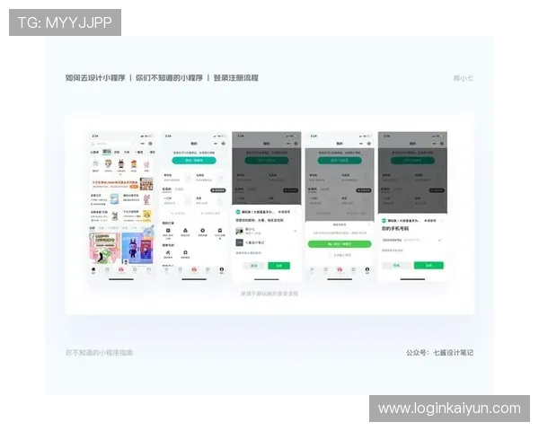 开云KY注册登录入口操作步骤详解，快速完成账号注册与登录流程指南