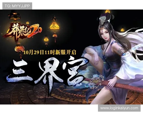 开云九游娱乐网页版登录后常见操作指南，帮助用户熟悉平台功能与使用技巧