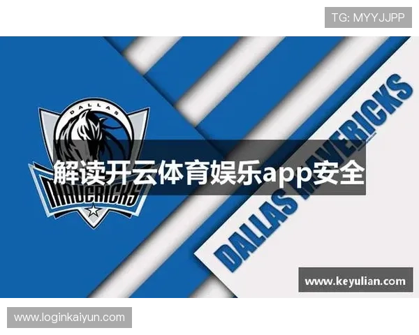 开云体育app网页版入口：快速进入体育娱乐世界的官方渠道