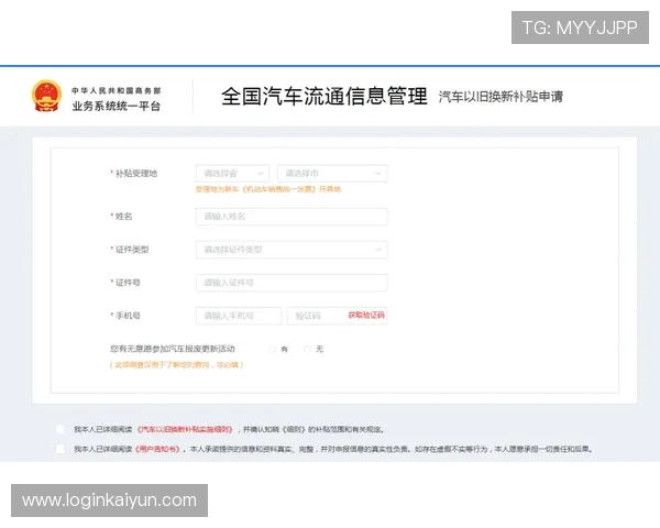 开云体育开户下载官网详细指南，教你快速注册开通账号，享受丰富的体育娱乐资源