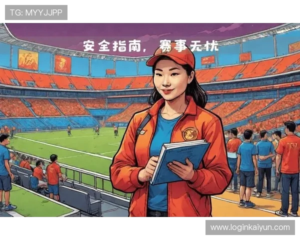 开云体育网娱乐：开云体育网娱乐平台的安全保障措施与用户隐私保护策略