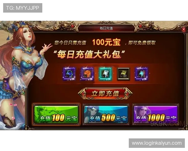 开云棋牌平台新手礼包大放送，助力玩家快速上手