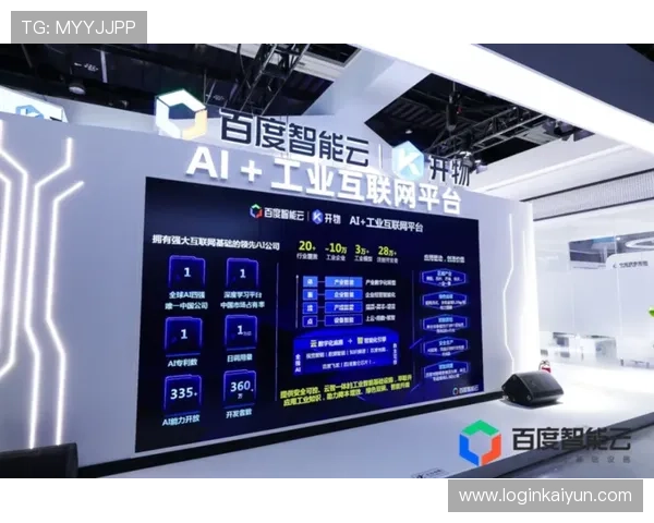 开云集团品牌影响力及其在全球市场的表现