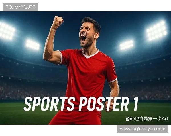 开云体育平台直播：实时观看全球体育赛事，开启你的专属体育直播新体验