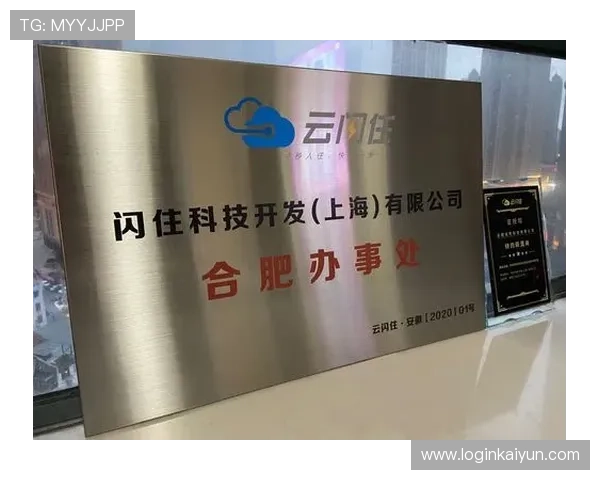 开云地址登录入口常见问题解答,帮助您解决登录过程中遇到的所有疑问 开云地址登录入口常见问题解答,帮助您解决登录过程中遇到的所有疑问