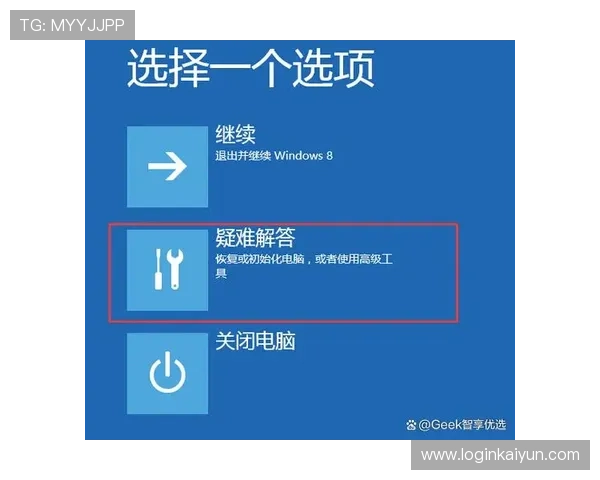 开云手机在线登录官网常见问题解答，解决用户在登录过程中遇到的困扰