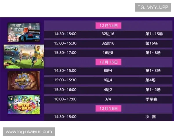 开云电竞游戏官网用户指南，详细操作流程帮助新手快速上手电竞平台