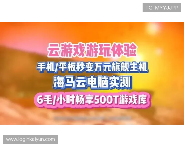 开云下载电游游戏最新优惠活动，丰富奖励等你来领取提升游戏体验