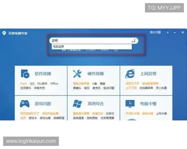 开云Kaiyun平台开户遇到问题怎么办？详细解决方案与操作技巧