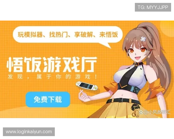 开云全站app下载带你畅享最新游戏资源和丰富娱乐内容的最佳平台推荐