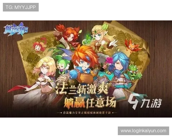 开云官方下载苹果版完整流程，快速获取正版游戏资源的方法介绍