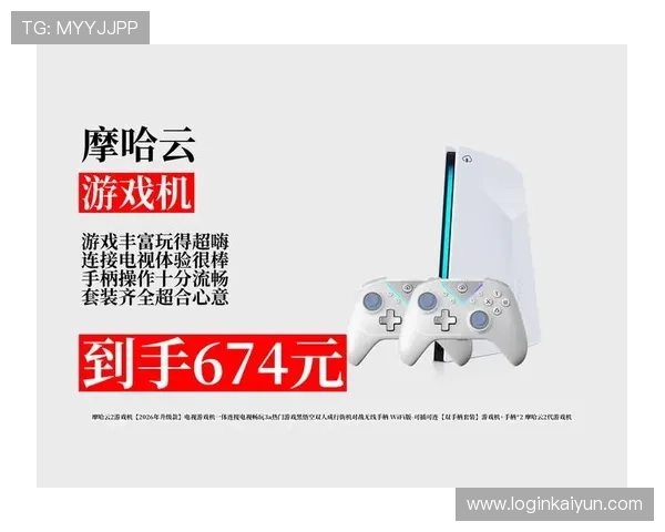 开云电子官方入口提供丰富的游戏资源和最新活动信息,助你把握每一次精彩的游戏机会 开云电子官方入口提供丰富的游戏资源和最新活动信息,助你把握每一次精彩的游戏机会