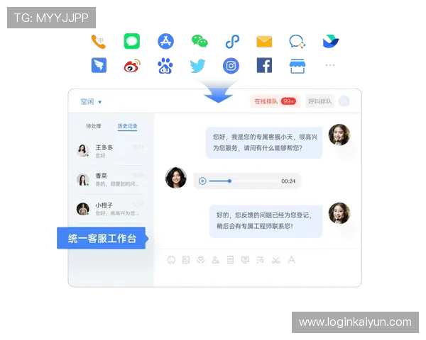 开云体育亚洲官方网站入口常见故障排查与客服支持服务介绍