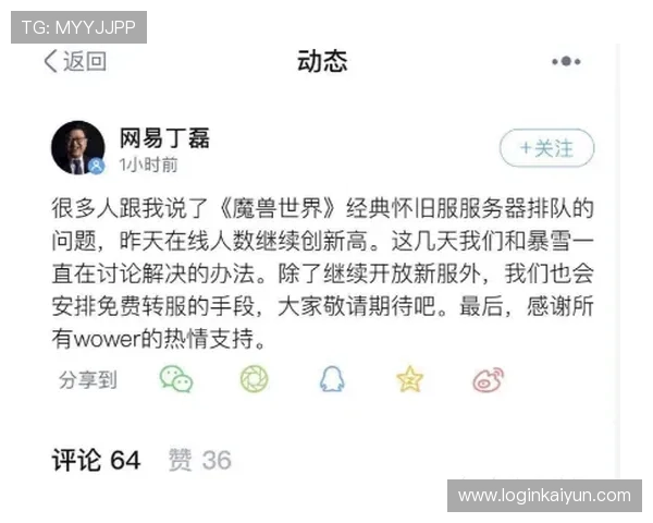 开云在线体育游戏登录安全保障措施全面解析保障玩家账号信息安全