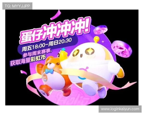 开云体育网页版登录入口全面指南帮助玩家顺利进入官方平台体验优质体育赛事