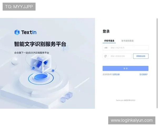 开云官网登录需求常见问题及解决方案详解确保用户快速登录体验提升