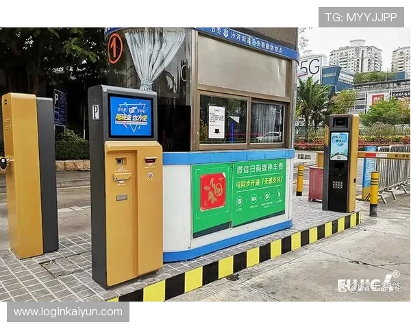 开云官方网站入口二维码更新通知，确保每次扫码都能顺利进入官方页面