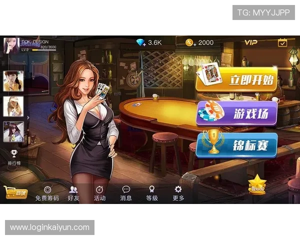 开云棋牌旗舰网站多平台支持，随时随地畅享精彩棋牌游戏体验