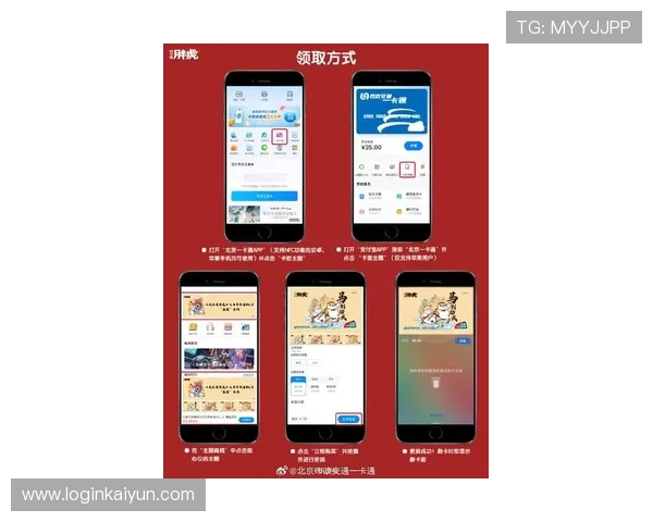 开运app下载官网官方入口，轻松获取最新版本开运软件的详细指南