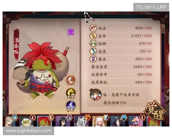 访问开运电脑版官网获取最全面的游戏更新信息和官方活动公告，提升你的游戏体验