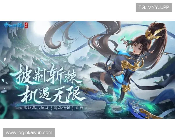 开云app下载链接官方最新版，轻松获取最新游戏资源与福利