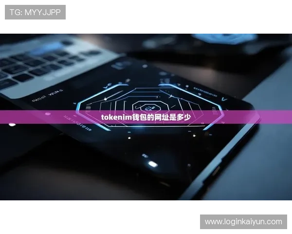 云开体育app官方网站入口网址使用教程，详细步骤指导助力用户轻松登录享受体育赛事