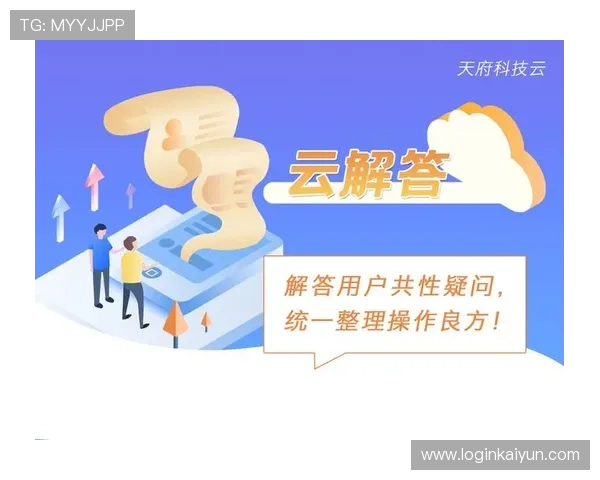 开云体育登录网站优惠活动与赛事直播最新资讯一站式获取