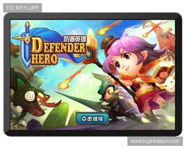 开云在线登录app入口安全登录技巧分享，保障玩家账号信息安全与游戏体验顺畅