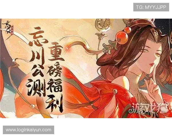 开云官方手机版游戏攻略大全,助力玩家快速掌握游戏技巧提升战斗力 开云官方手机版游戏攻略大全,助力玩家快速掌握游戏技巧提升战斗力