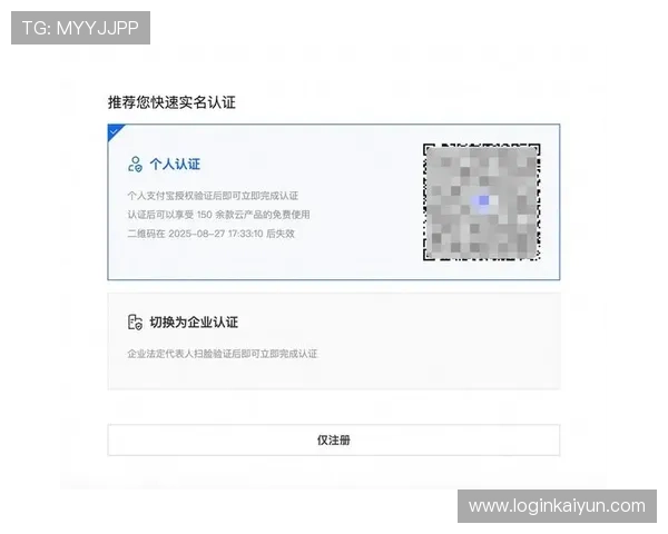 开云手机版会员登录流程详解帮助用户快速顺利进入账号 开云手机版会员登录流程详解帮助用户快速顺利进入账号