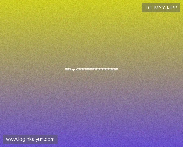 开云真人app官方版入口优质服务支持,提供全天候客服帮助确保游戏顺畅 开云真人app官方版入口优质服务支持,提供全天候客服帮助确保游戏顺畅