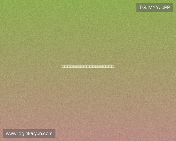 深入分析开云集团执委会成员的背景与专业能力，了解他们如何推动集团战略发展