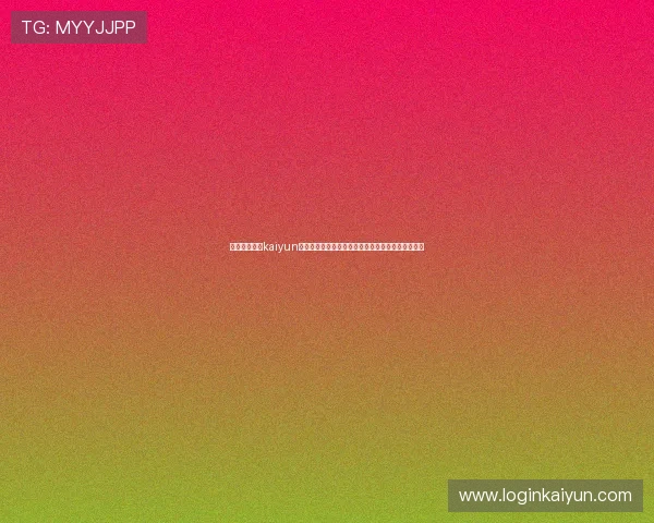详细步骤解析kaiyun官方下载安装流程,确保玩家顺利体验游戏最新内容 详细步骤解析kaiyun官方下载安装流程,确保玩家顺利体验游戏最新内容