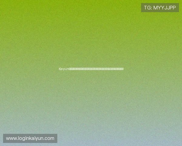 Kaiyun开云旗舰厅登录线路确保世界杯直播的高清流畅体验，满足广大足球迷的观看需求