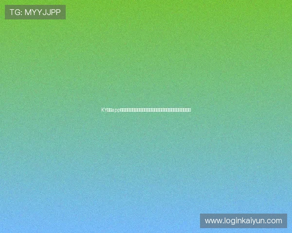 KY体育app登录平台在线提供世界杯专题报道，全面解析比赛亮点与球队动态